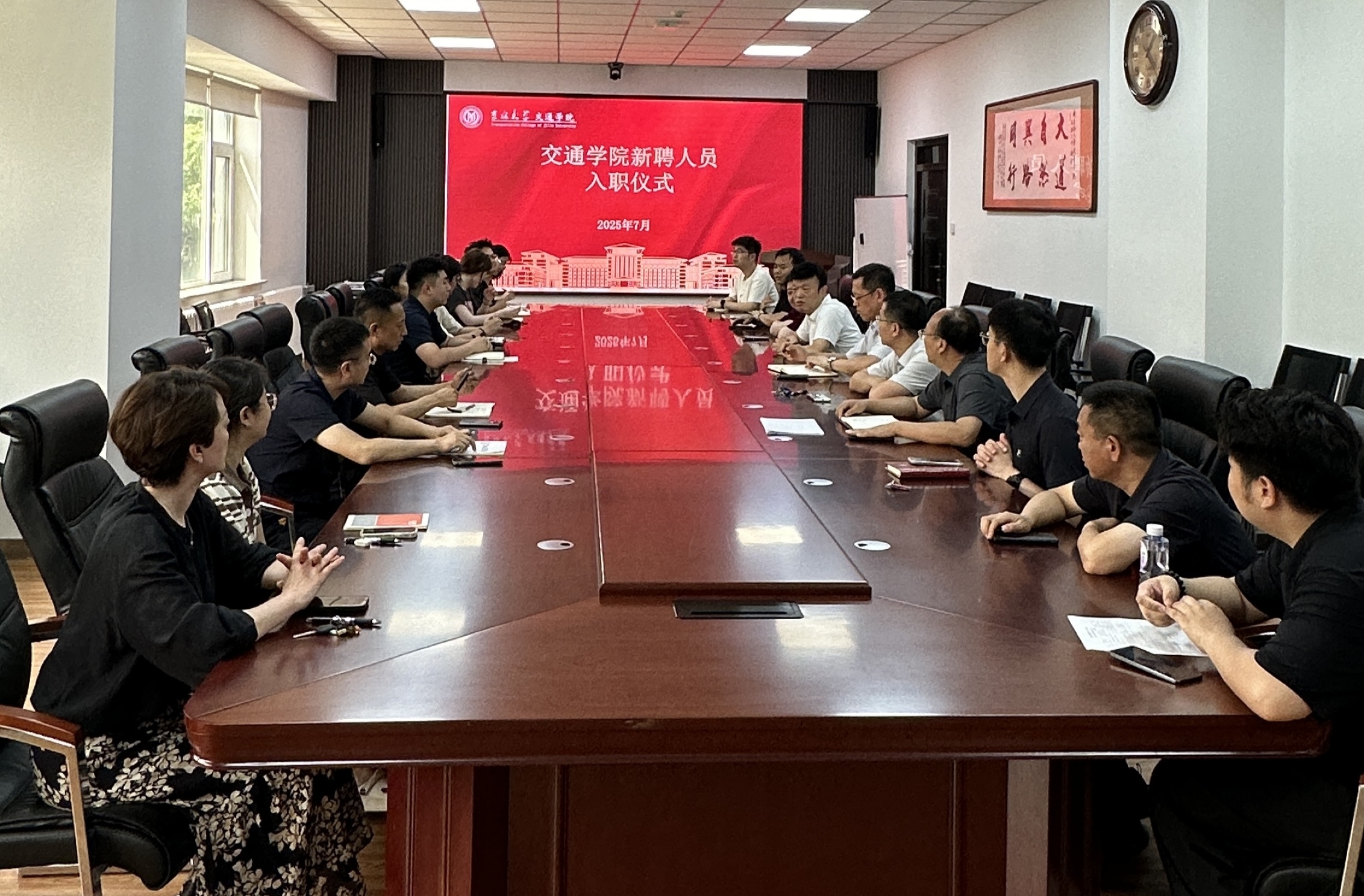 国产自拍
举办2025年新教工入职仪式